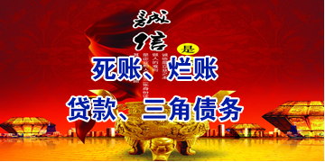 中原镇要债公司