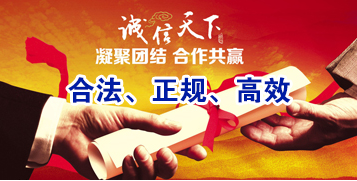 中原镇讨账公司